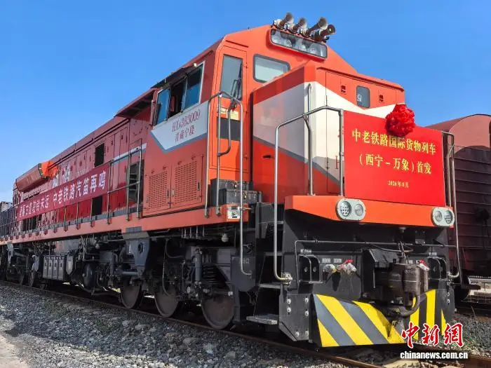 Thanh Hải, Trung Quốc vận hành chuyến tàu hàng quốc tế đầu tiên đến Viêng Chăn