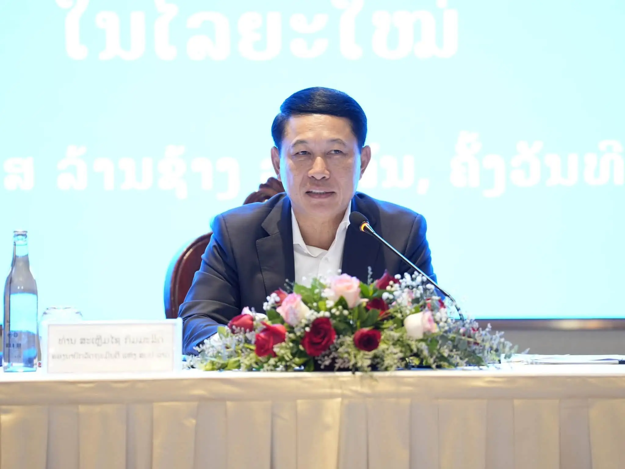 Lào định hướng khai khoáng từ xuất thô sang chế biến sâu