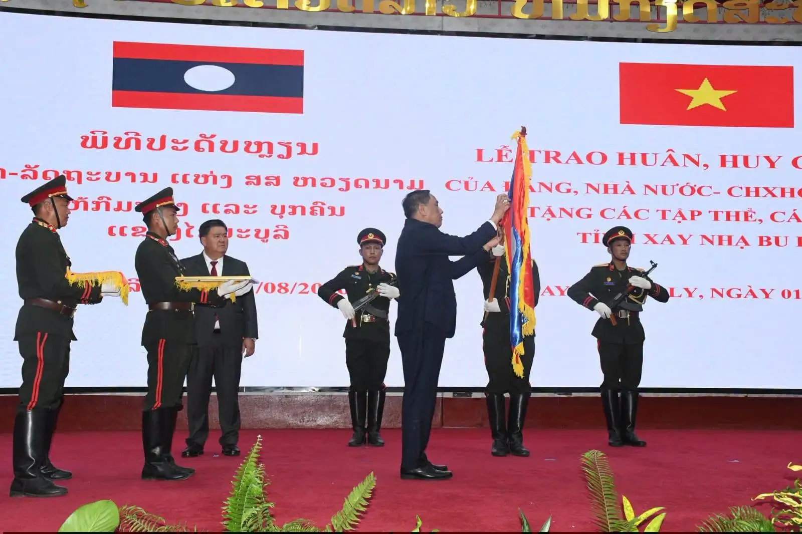 Việt Nam trao tặng huân, huy chương cho các tập thể, cá nhân tỉnh Xayabury