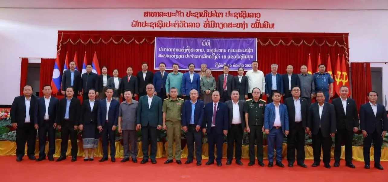 Xaysomboun kiện toàn nhân sự Đoàn đại biểu Quốc hội