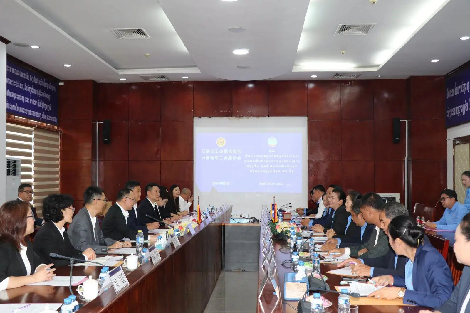 Thủ đô Viêng Chăn và Vân Nam mở rộng hợp tác đào tạo kỹ năng lao động