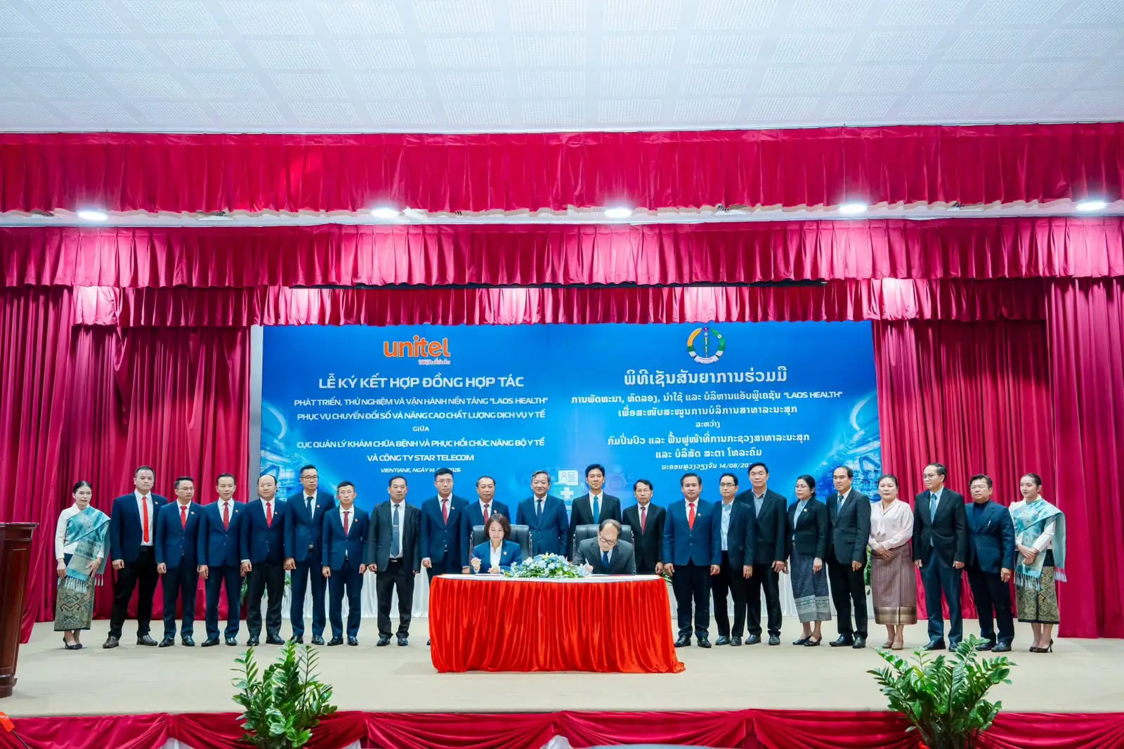 Unitel và Bộ Y tế Lào hợp tác phát triển nền tảng Laos Health
