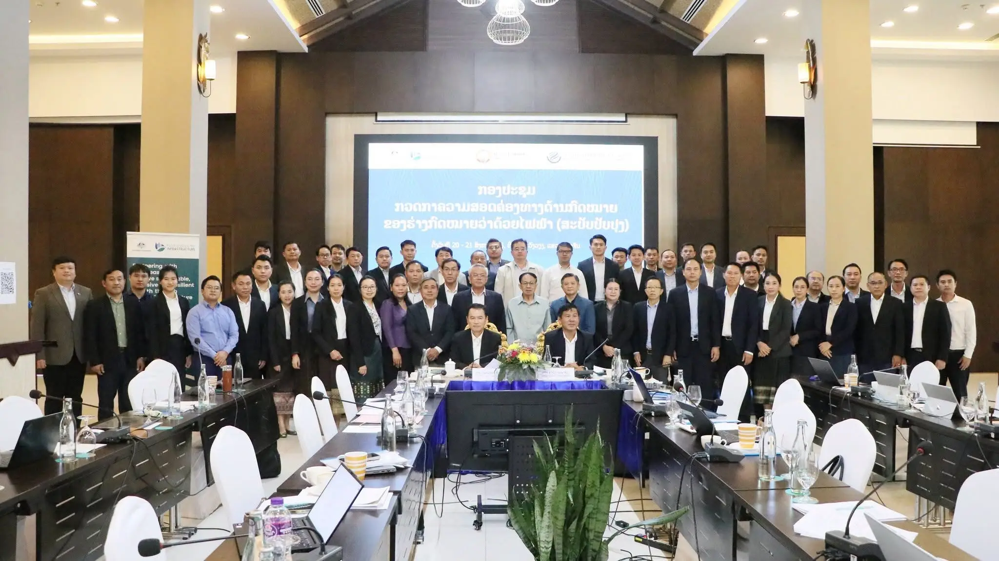 Lào thống nhất về nguyên tắc dự thảo Luật Điện lực sửa đổi