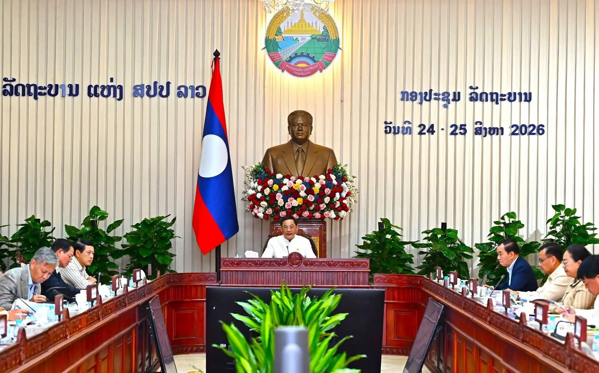 Kết quả Hội nghị Chính phủ Lào tháng 8/2026