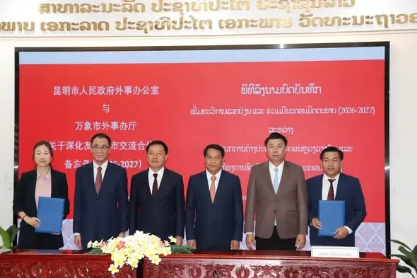 Viêng Chăn – Côn Minh tăng tốc hợp tác thương mại, du lịch và công nghiệp