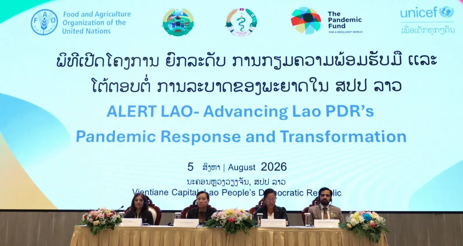Lào khởi động dự án ALERT-LAO nâng cao năng lực ứng phó đại dịch