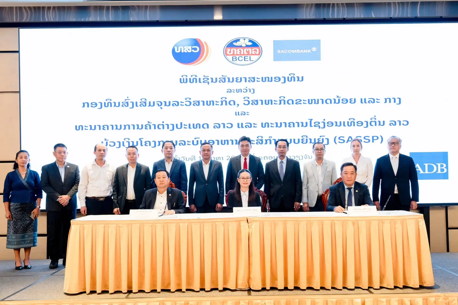 Sacombank Lào tham gia gói vốn 150 tỷ kip hỗ trợ doanh nghiệp