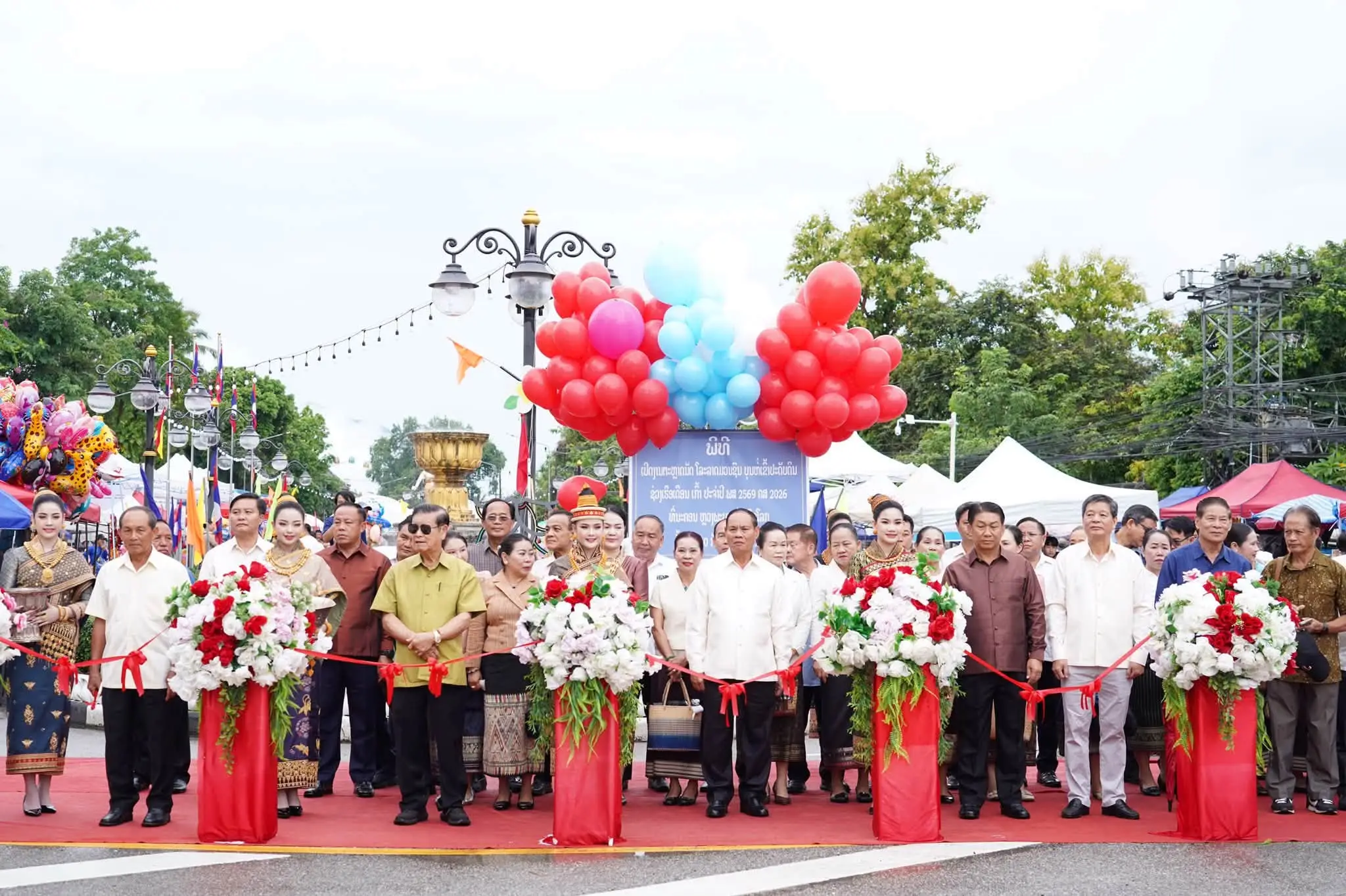 Luang Prabang mở hội chợ đón lễ Ho Khau Padap Din và đua thuyền tháng 9