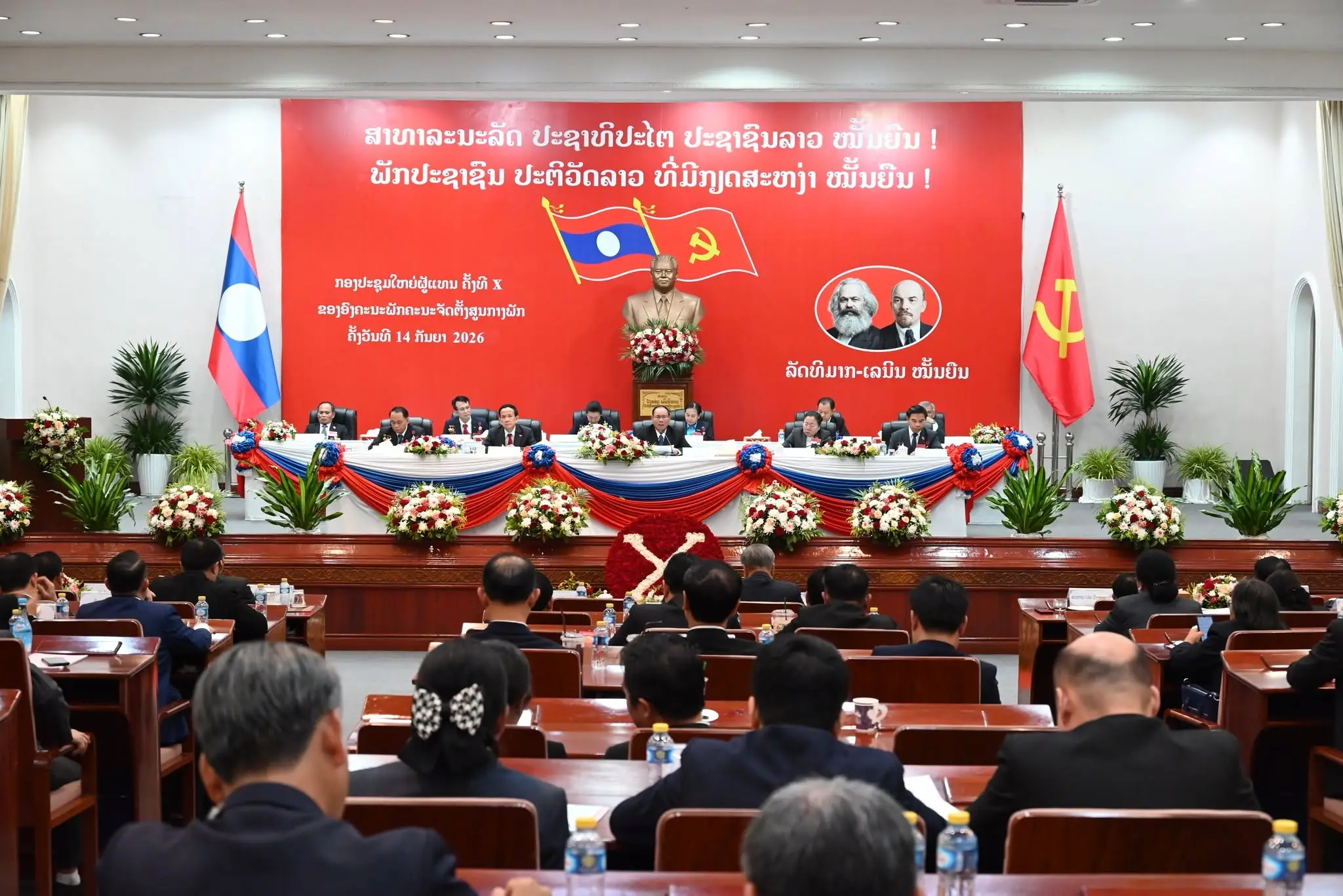 Ban Tổ chức Trung ương Đảng Nhân dân Cách mạng Lào khai mạc Đại hội Đảng bộ lần thứ X