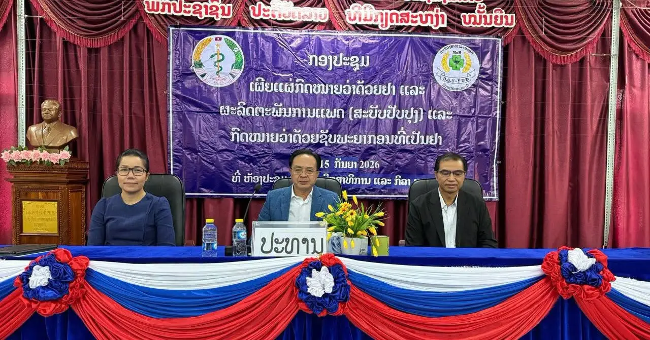 Lào siết quản lý thuốc và sản phẩm y tế theo luật sửa đổi