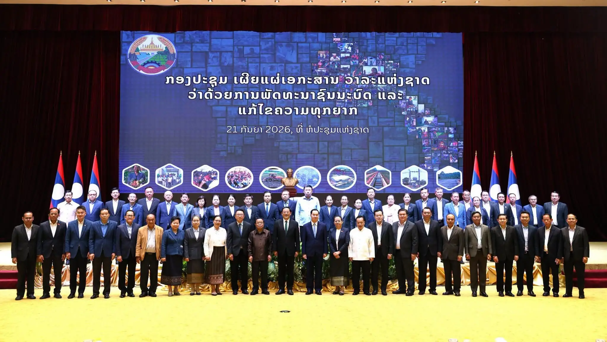 Lào xác định 5 nhiệm vụ trọng tâm về phát triển nông thôn và giảm nghèo