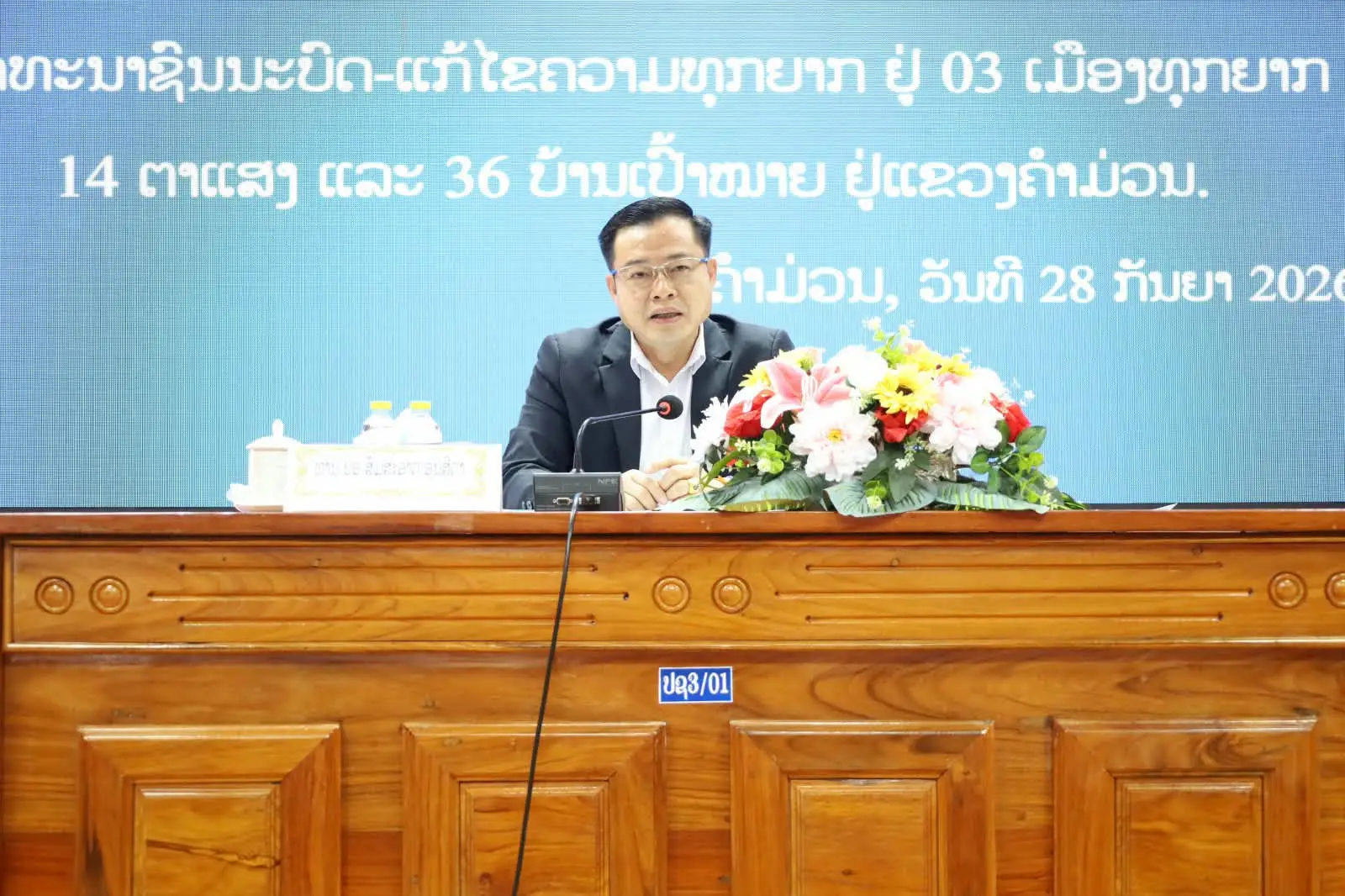 Khammuon đặt mục tiêu giảm nghèo cho hơn 5.000 hộ giai đoạn 2027–2030