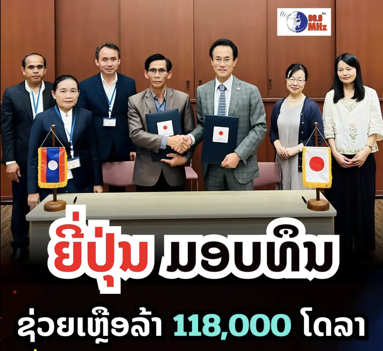 Nhật Bản viện trợ 118.000 USD cải thiện cơ sở vật chất trường học tại Sekong