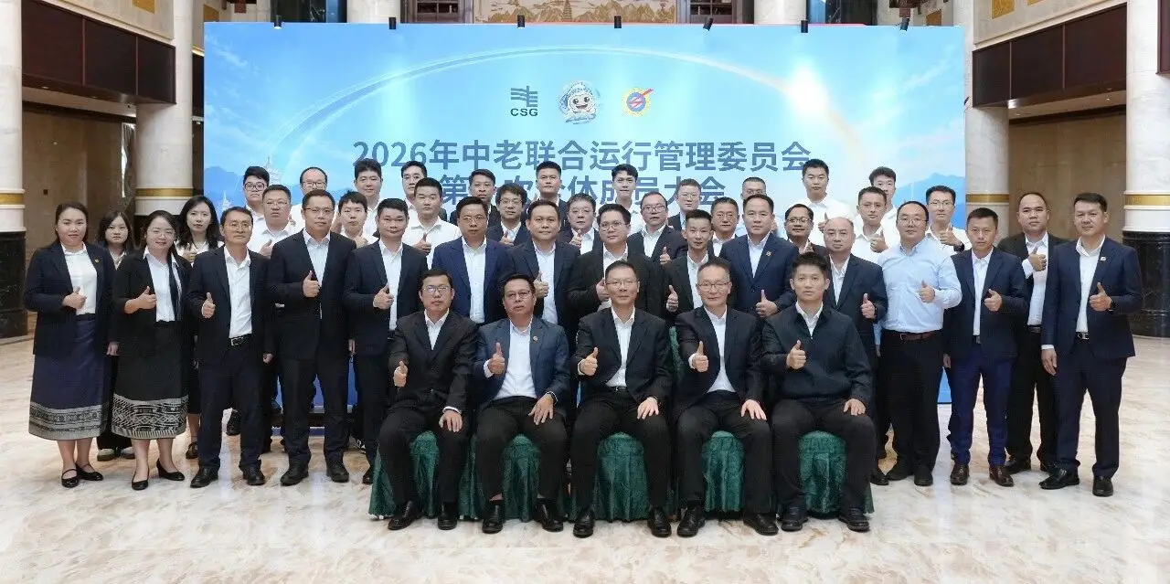 Lào – Trung Quốc lập cơ chế quản lý chung tuyến điện 500 kV xuyên biên giới