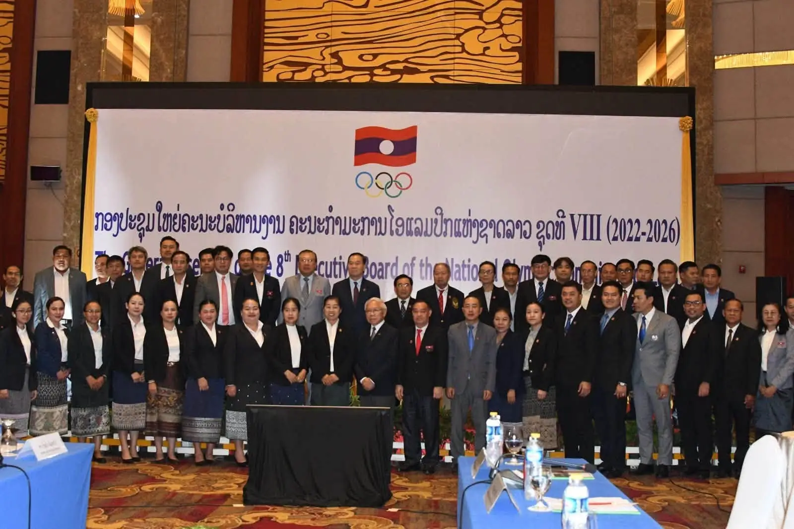 Lào lên kế hoạch chuẩn bị đăng cai SEA Games 2031
