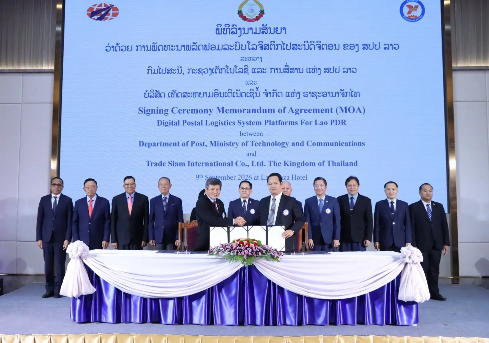 Lào đẩy mạnh số hóa ngành bưu chính, xây dựng hệ thống logistics xuyên biên giới