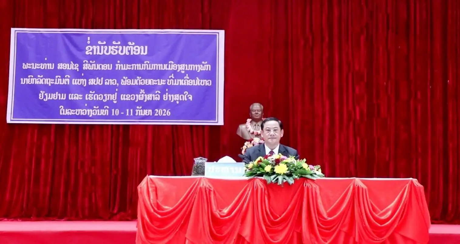 Thủ tướng Lào yêu cầu Phongsaly tập trung phát triển kinh tế, bảo đảm an ninh