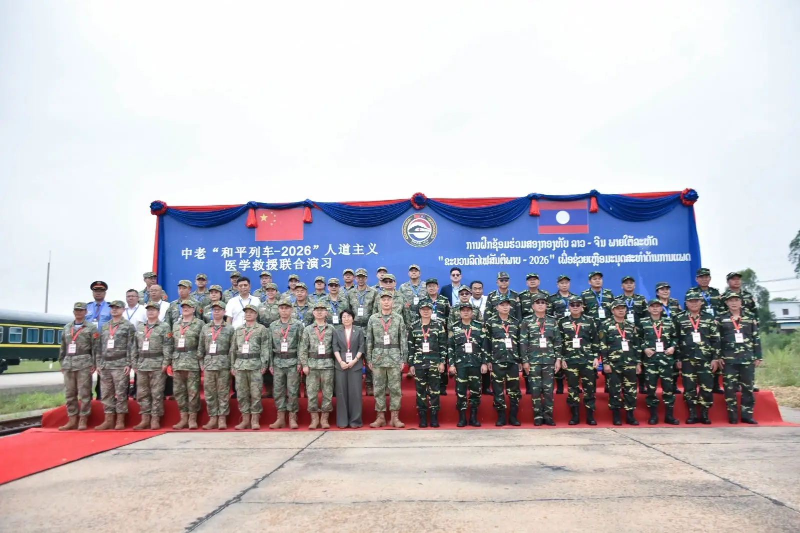 Lào – Trung Quốc kết thúc diễn tập “Đoàn tàu Hòa bình 2026”