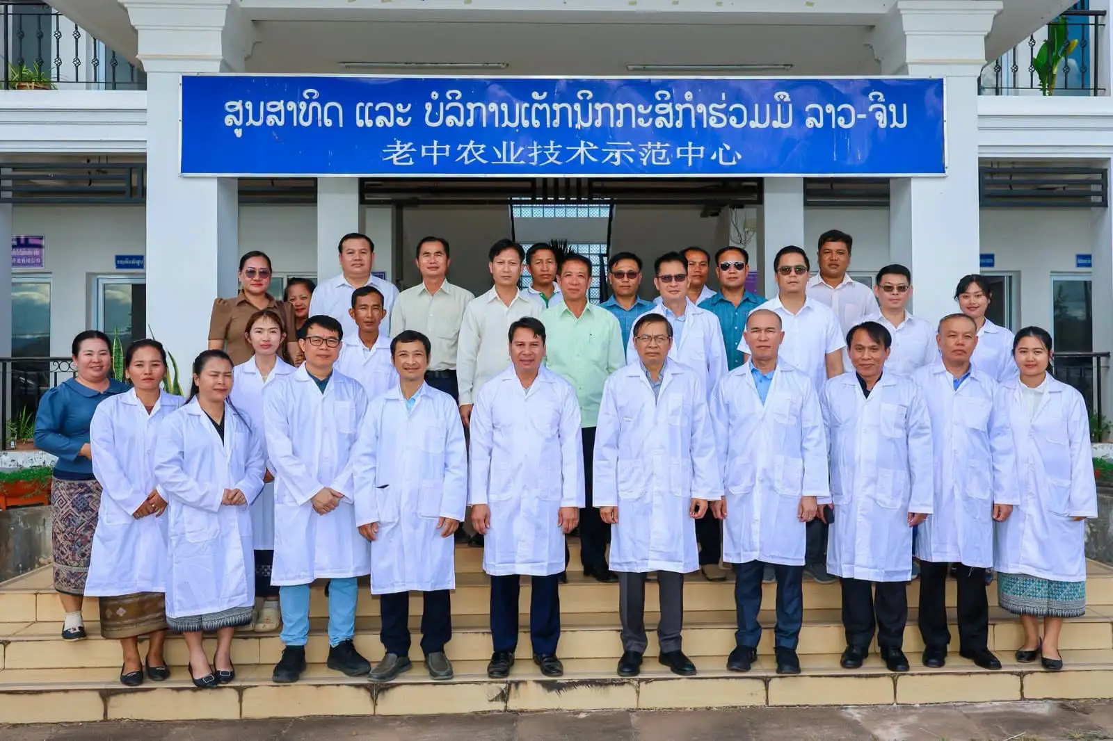 Lào yêu cầu nâng hiệu quả chuyển giao kỹ thuật tại Trung tâm nông nghiệp Lào – Trung Quốc