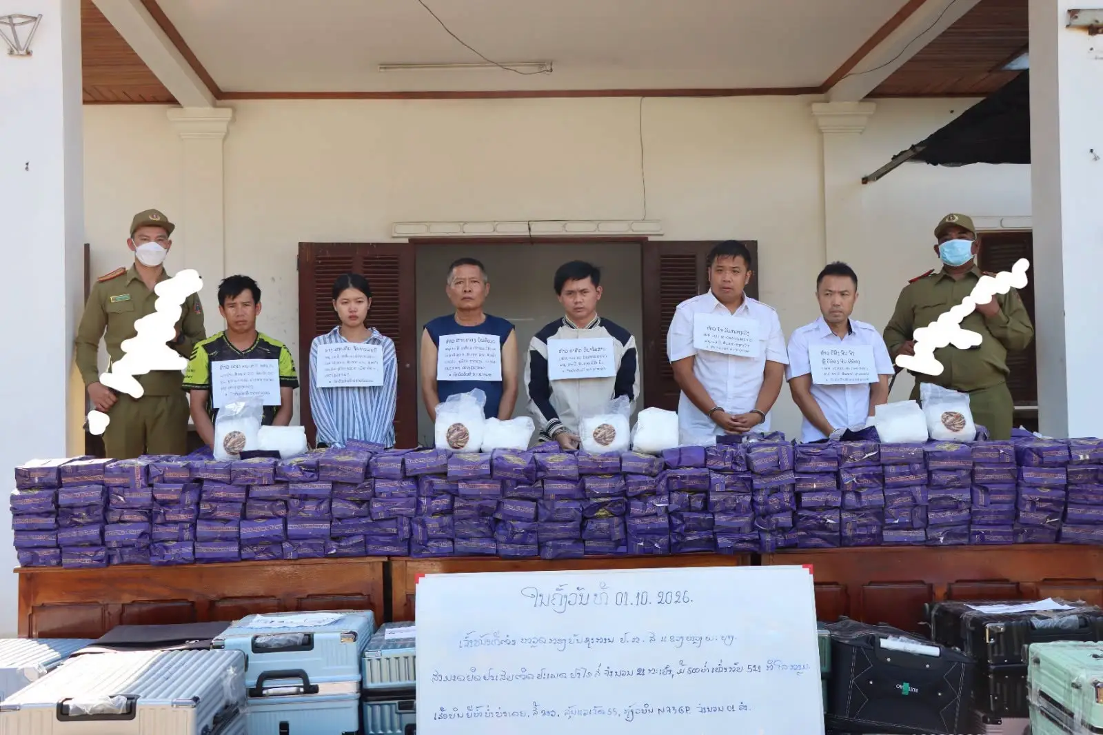 Lào thu giữ 521 kg ma túy đá tại sân bay Luang Prabang
