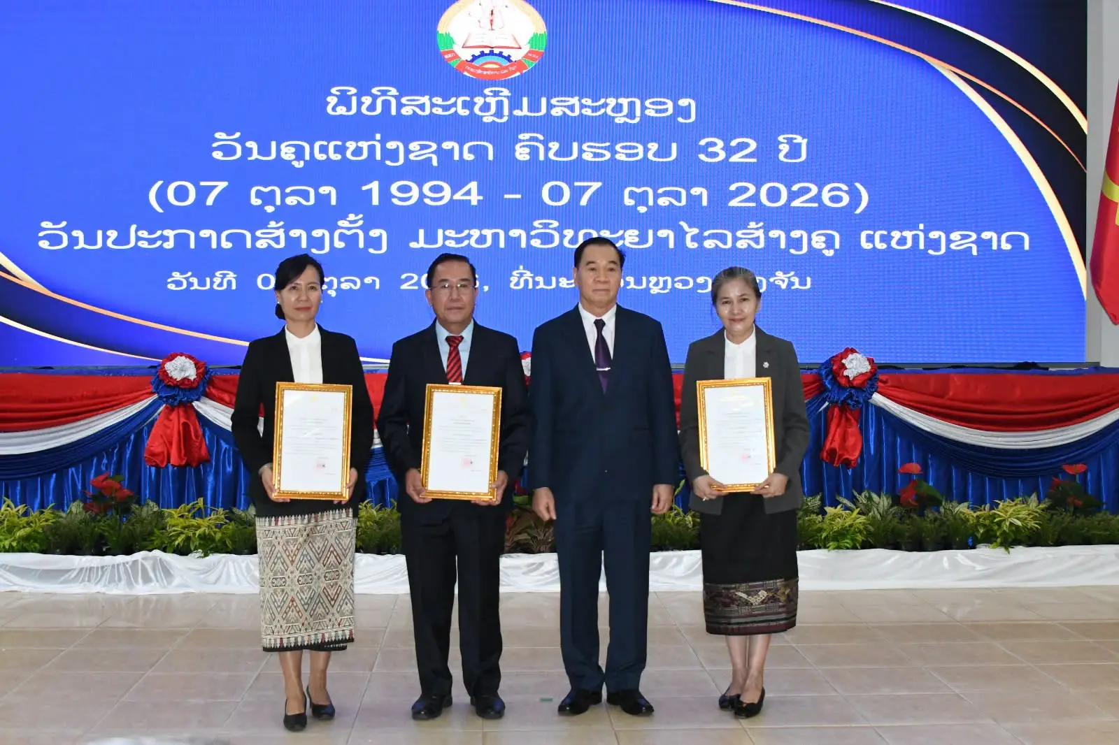 Lào chính thức thành lập Đại học Sư phạm Quốc gia