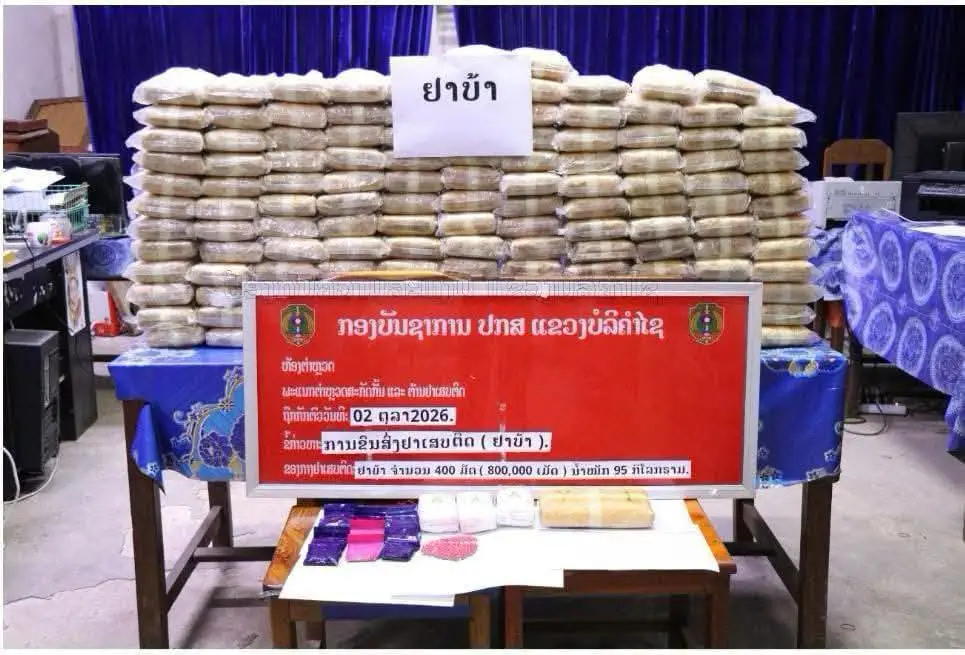 Bolikhamxay bắt 1 người, thu 800.000 viên ma túy tổng hợp