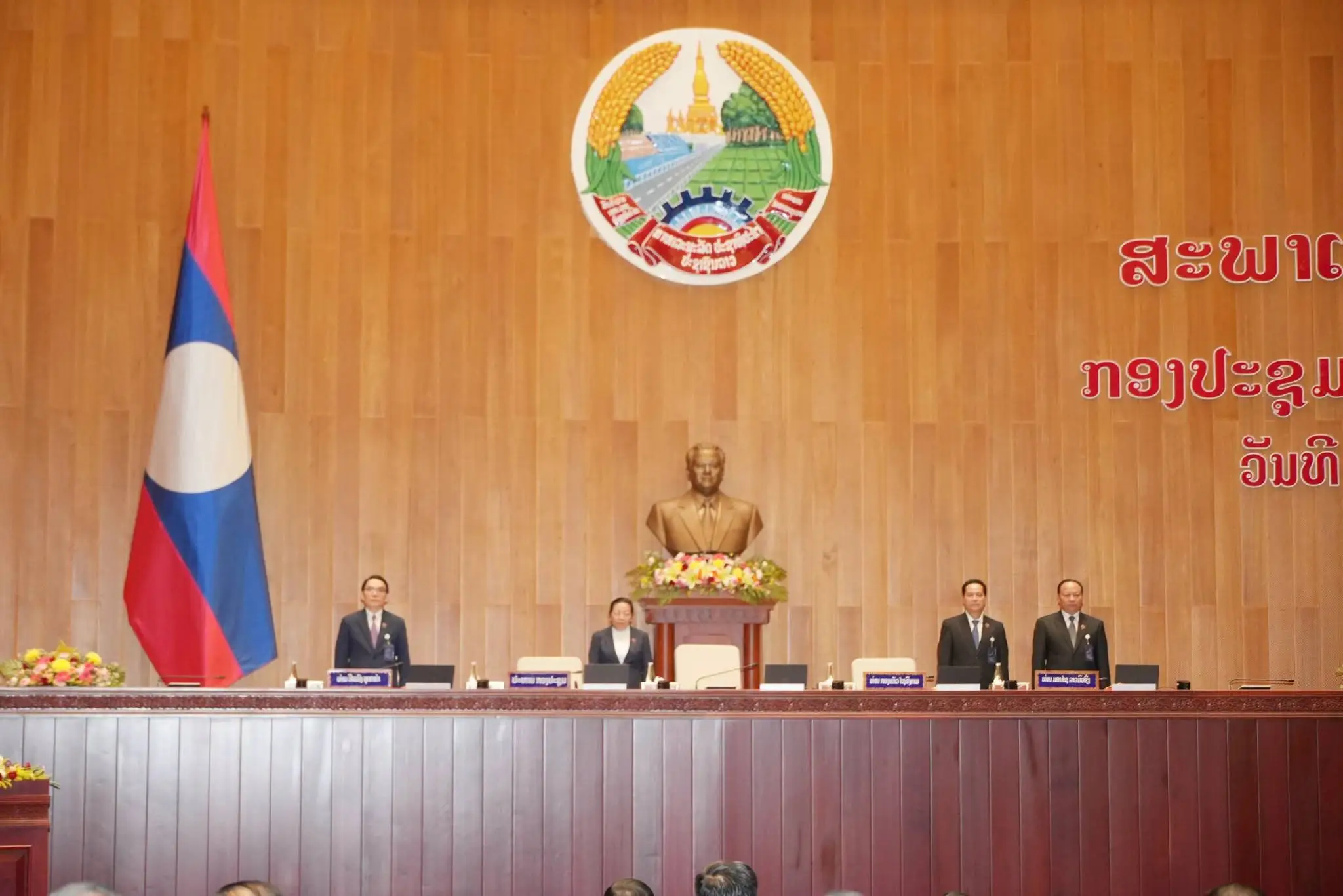 Khai mạc Kỳ họp thứ 2, Quốc hội Lào khóa X