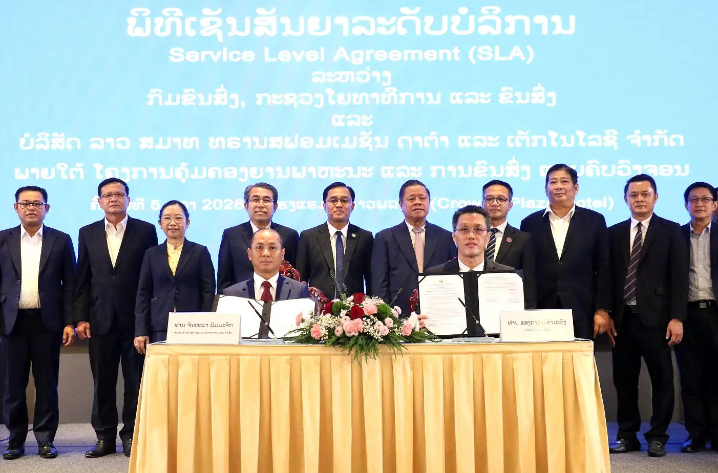 Lào lắp E-Police, chuẩn bị thử nghiệm hệ thống giao thông số từ đầu 2027
