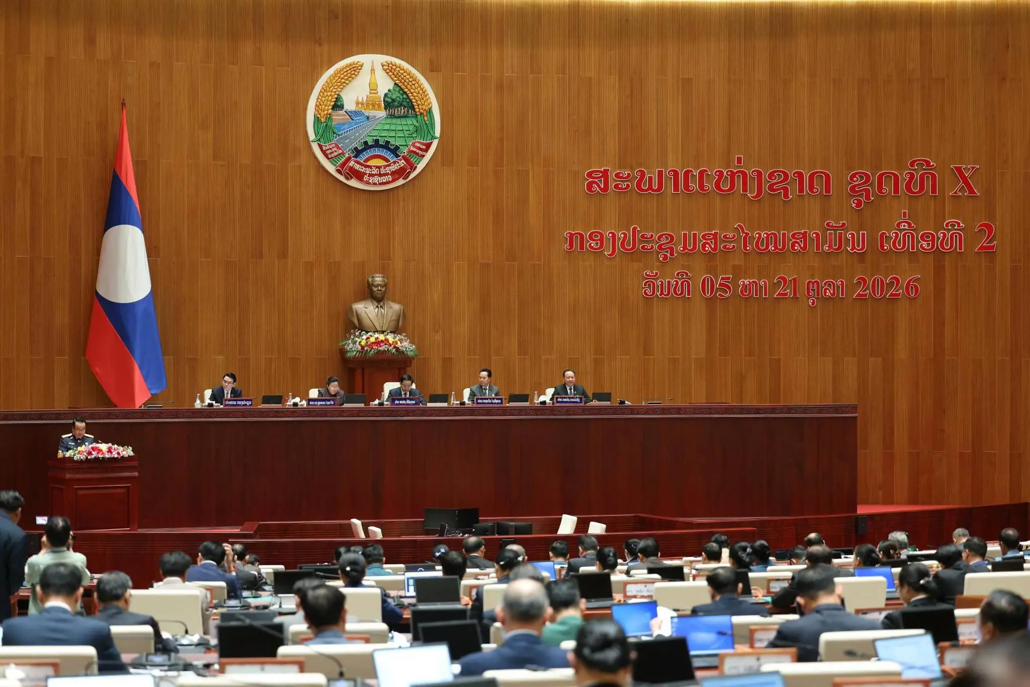 Quốc hội Lào dự kiến xem xét 32 dự án luật trong năm 2027