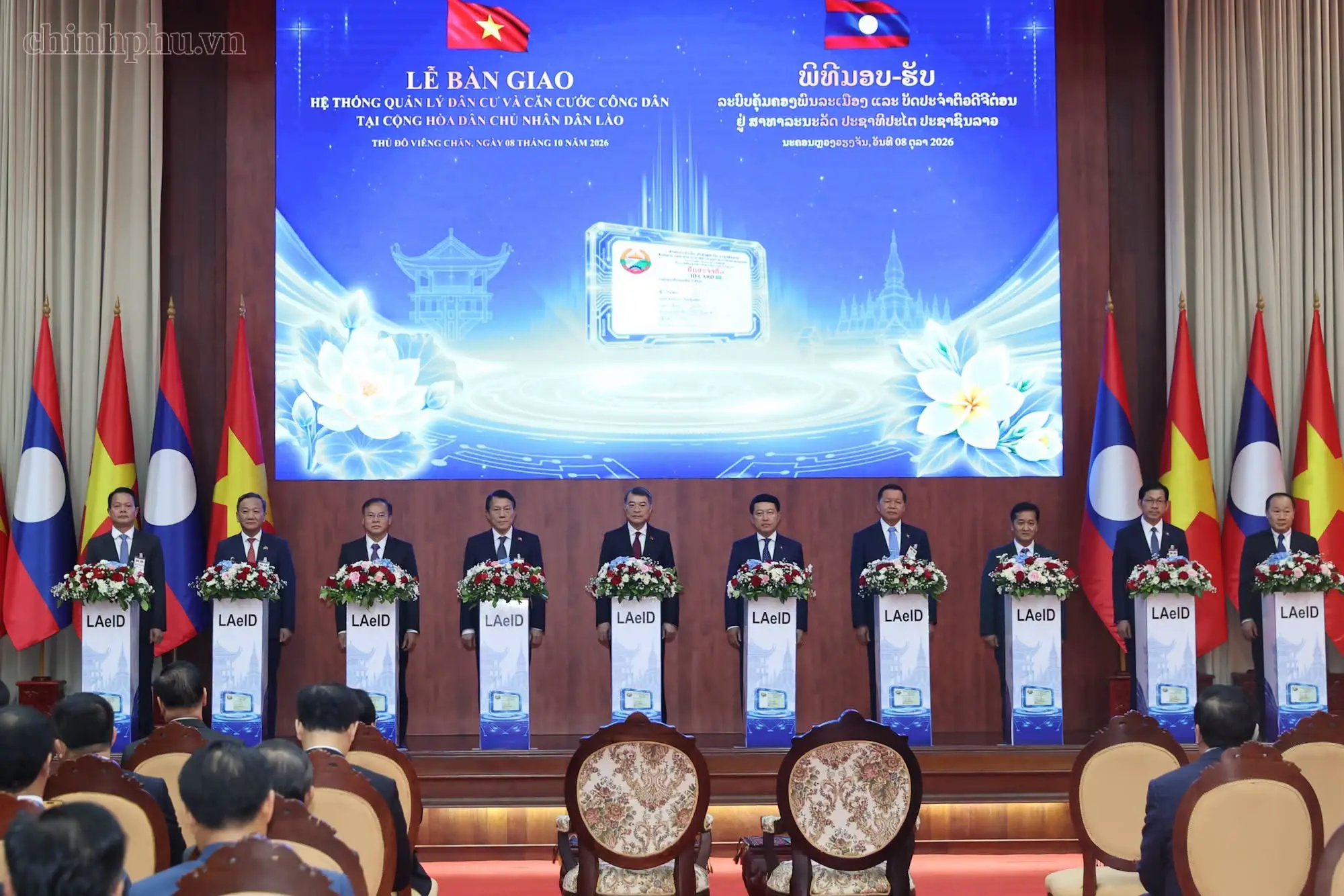 Việt Nam bàn giao hệ thống quản lý dân cư và căn cước công dân tại Lào
