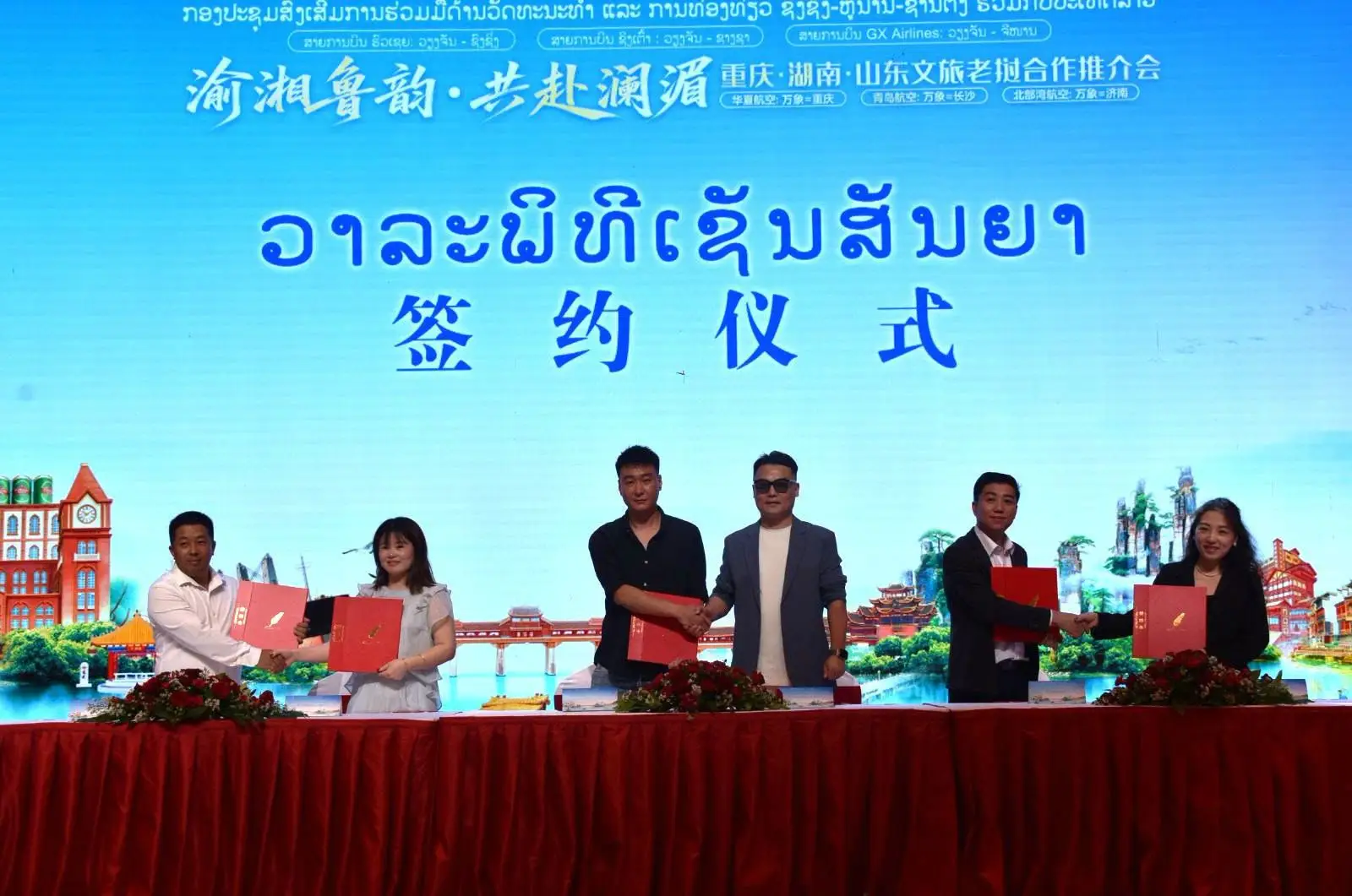 Sáu doanh nghiệp Lào – Trung Quốc ký kết hợp tác phát triển du lịch