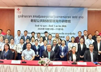 Lào – Trung Quốc hợp tác đào tạo cán bộ quản lý tài chính công