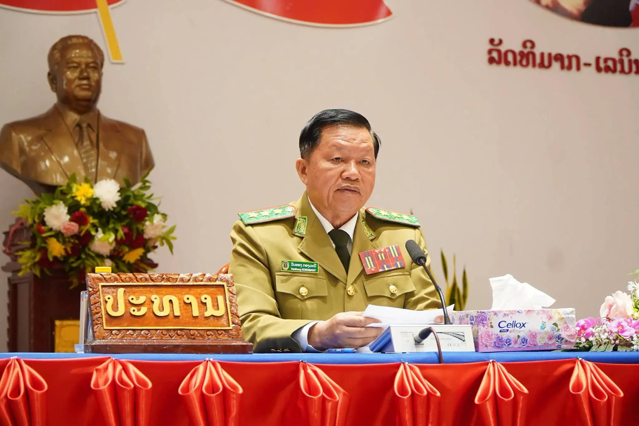 Lào khai mạc Hội nghị công tác Đảng, công tác chính trị toàn lực lượng Công an lần thứ VI