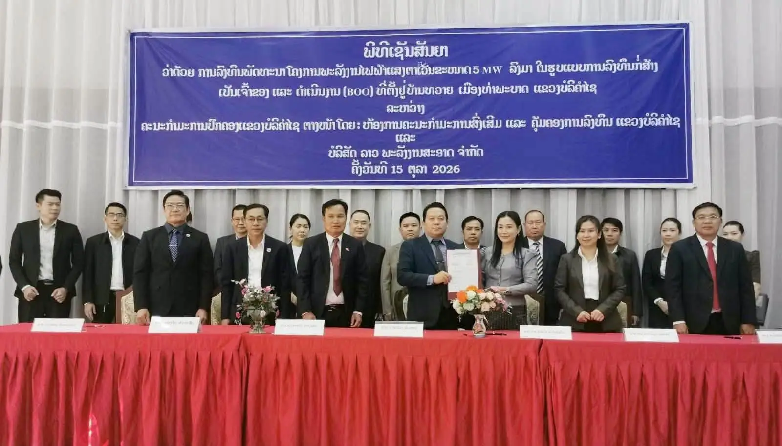 Bolikhamxay ký thỏa thuận đầu tư 3 dự án điện mặt trời công suất 5 MW mỗi dự án