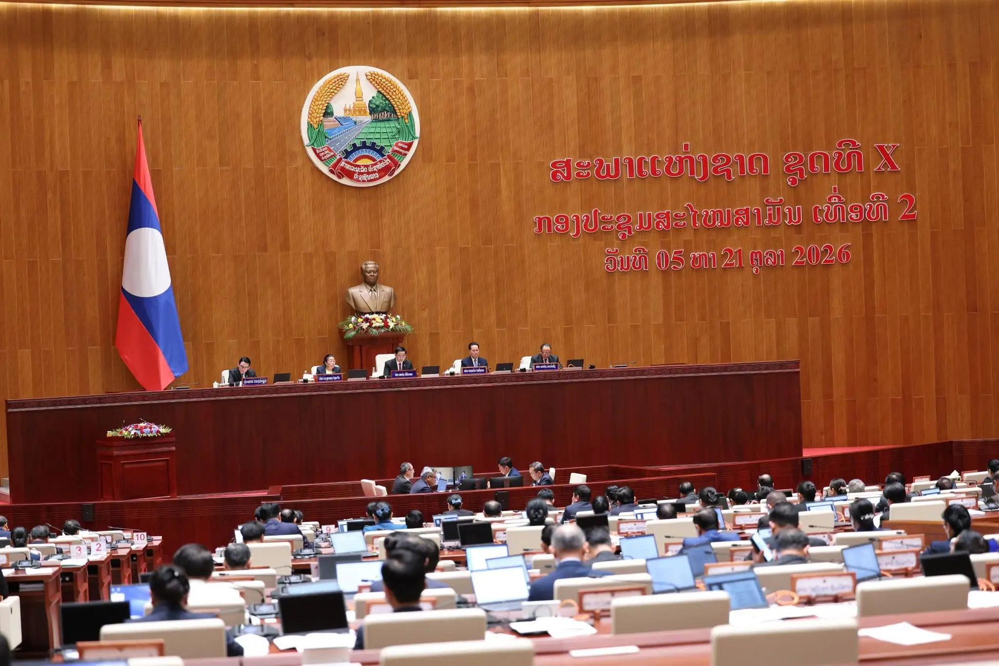 Quốc hội Lào thông qua 6 luật sửa đổi