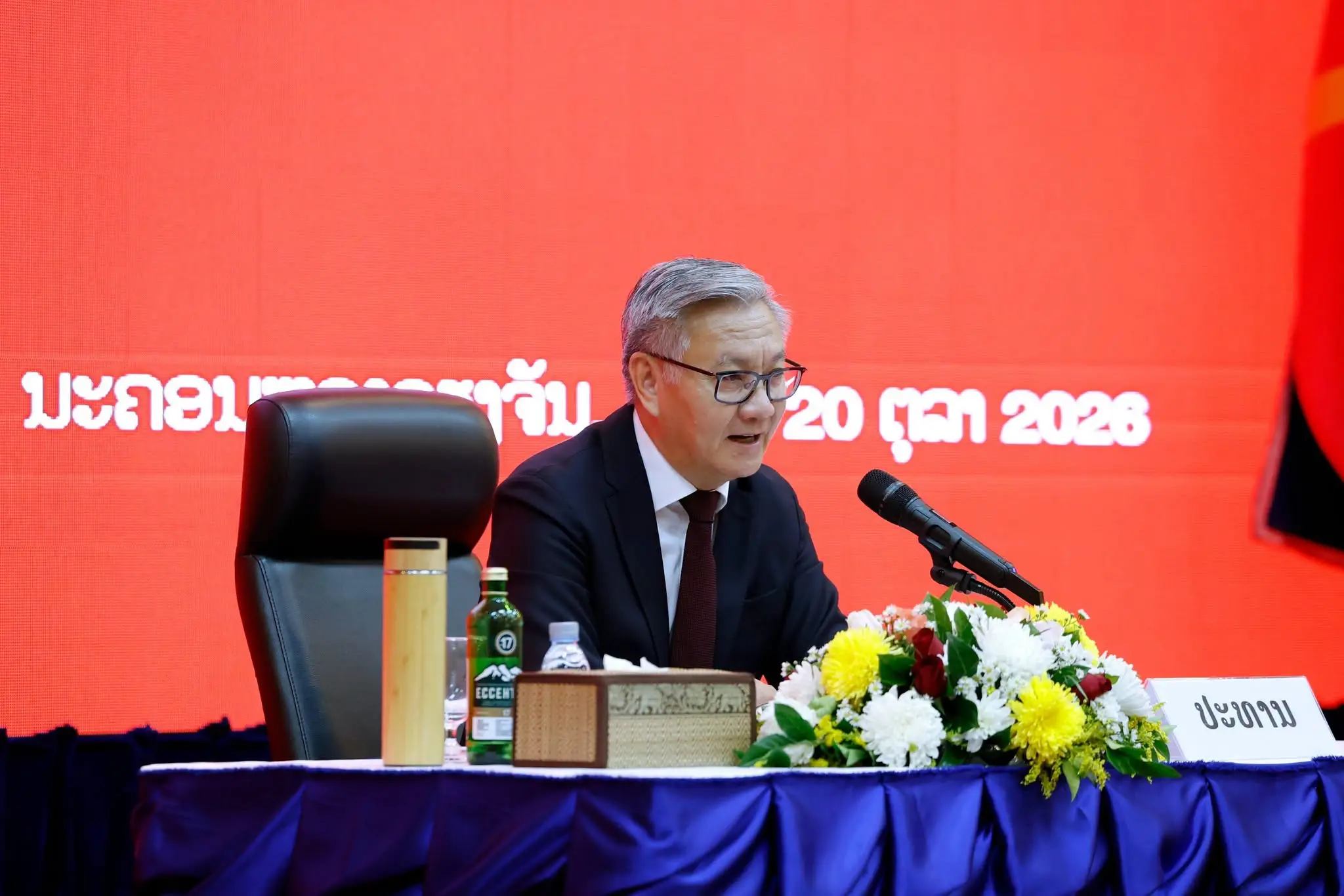 Bộ Ngoại giao Lào xác định nhiệm vụ trọng tâm giai đoạn 2026–2030