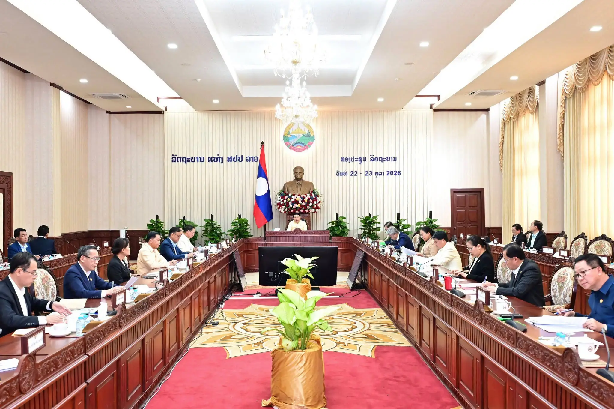 Kết quả phiên họp Chính phủ Lào tháng 10/2026