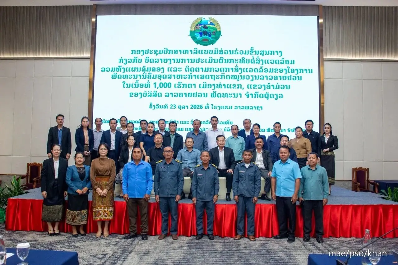 Lào xem xét tác động môi trường dự án công nghiệp 1.000 ha tại Khammuon
