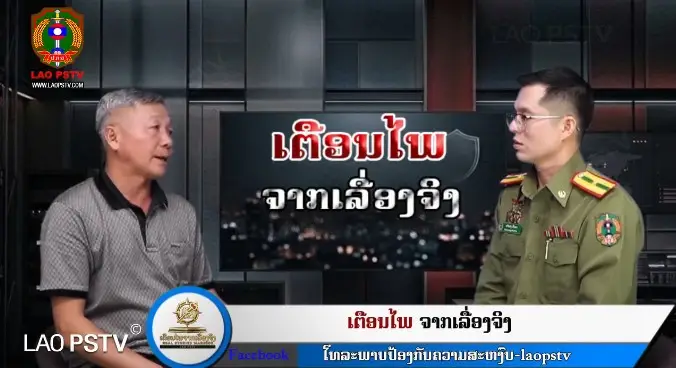 Giả danh nhân viên viễn thông, lừa chiếm đoạt hơn 1,3 tỷ Kip tại Lào