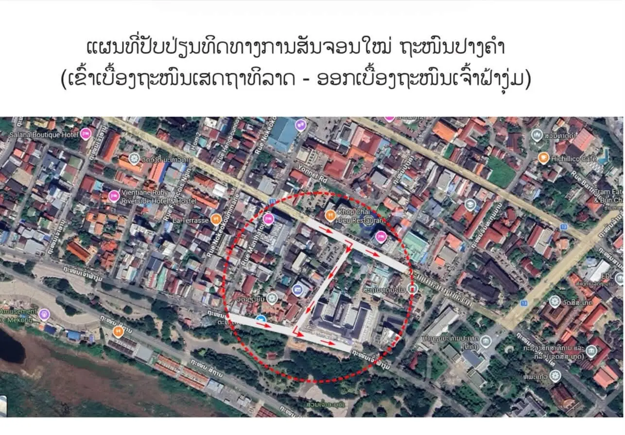 Viêng Chăn đổi chiều lưu thông trên đường Pang Kham từ ngày 12/10