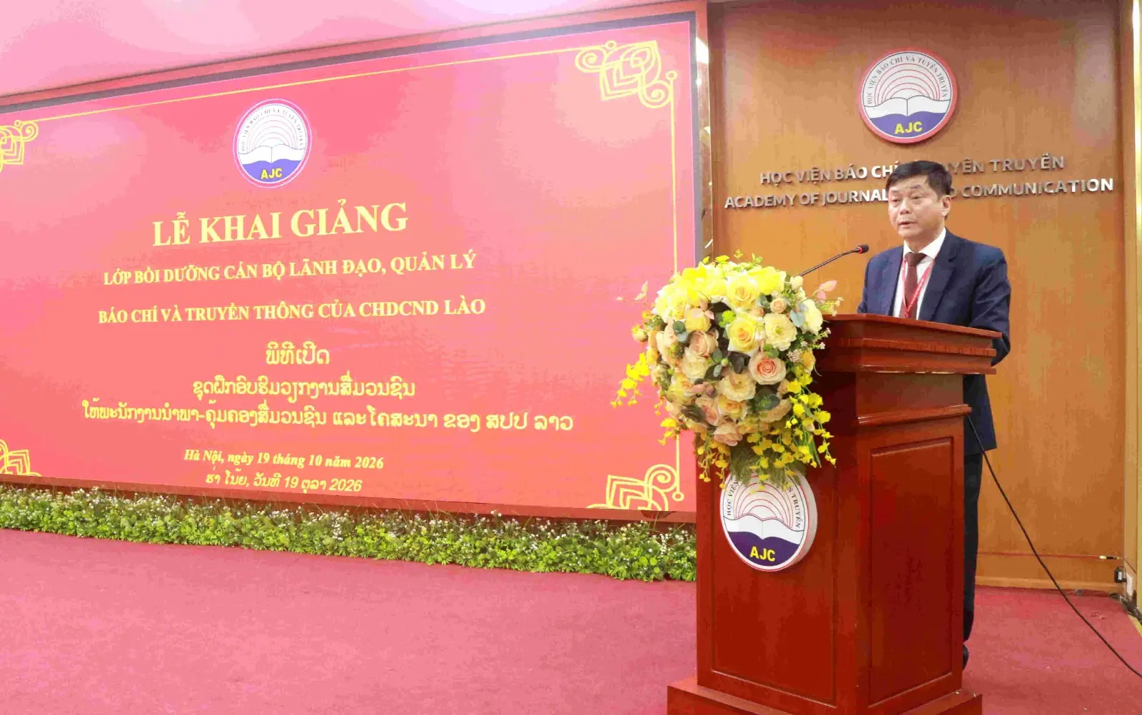 Khai giảng Lớp bồi dưỡng cán bộ lãnh đạo, quản lý báo chí và truyền thông CHDCND Lào năm 2026